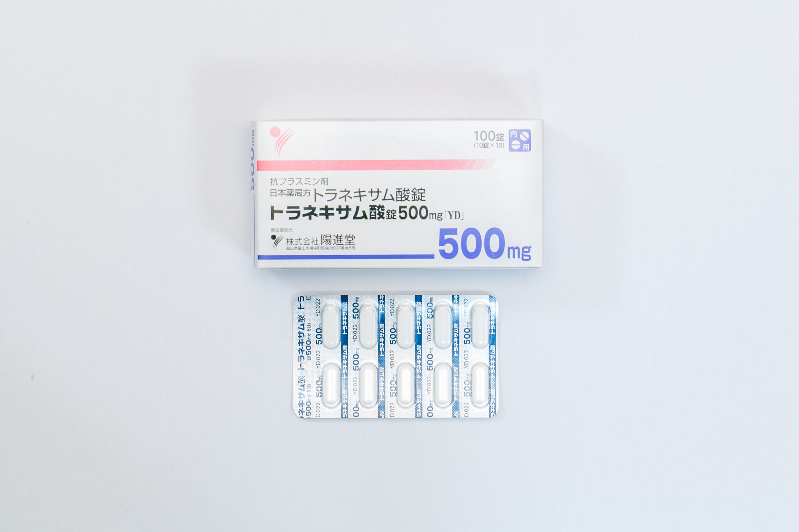 トラネキサム酸500mg – 健やか＋キレイ薬局